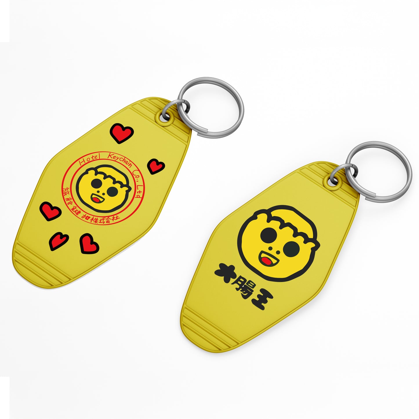 大腸王 Horumon Baby x Hotel Keychain