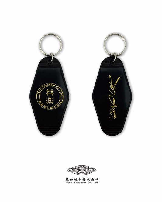 Gung Lok x Hotel Keychain