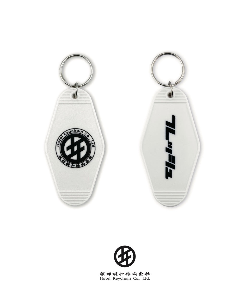 Hotel Keychain x FRESHTHINGS Yoyo Set