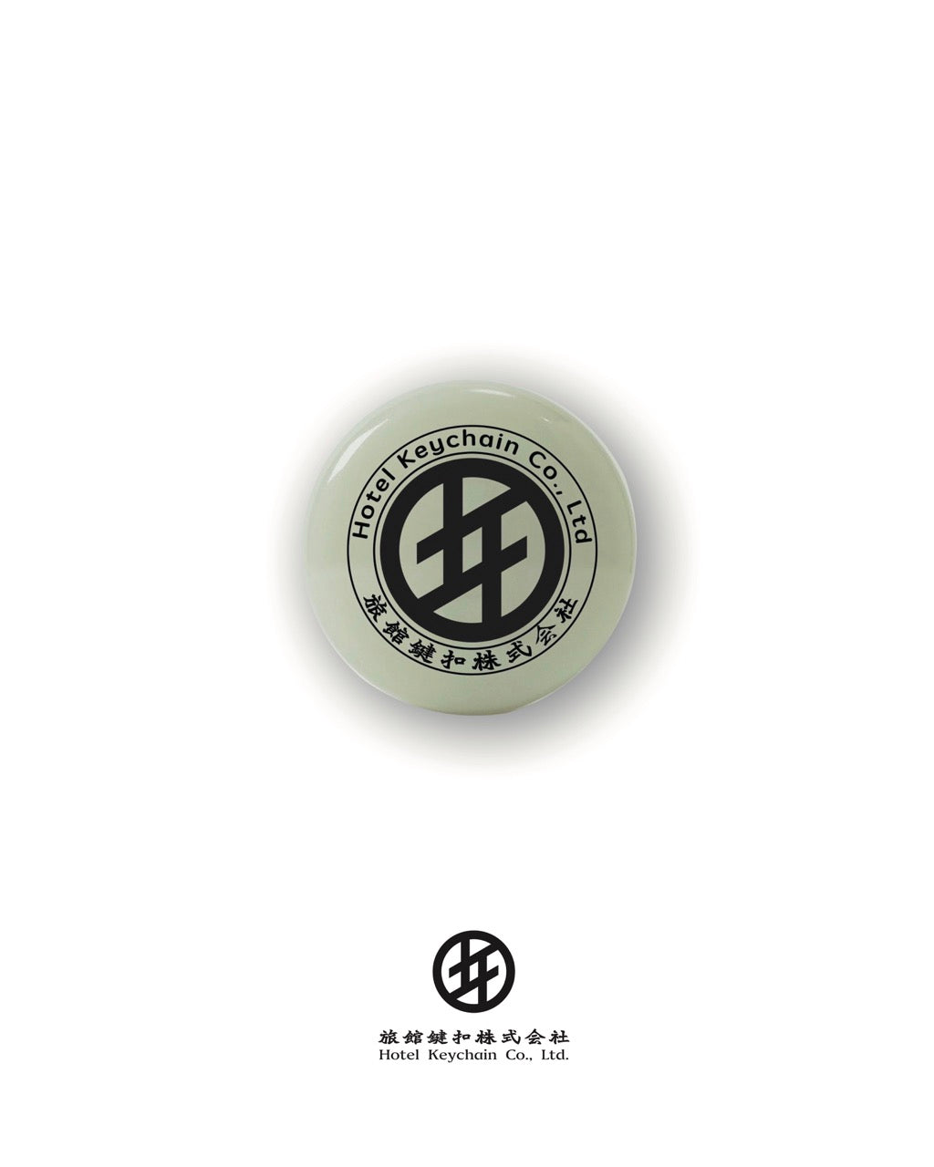 Hotel Keychain x FRESHTHINGS Yoyo Set