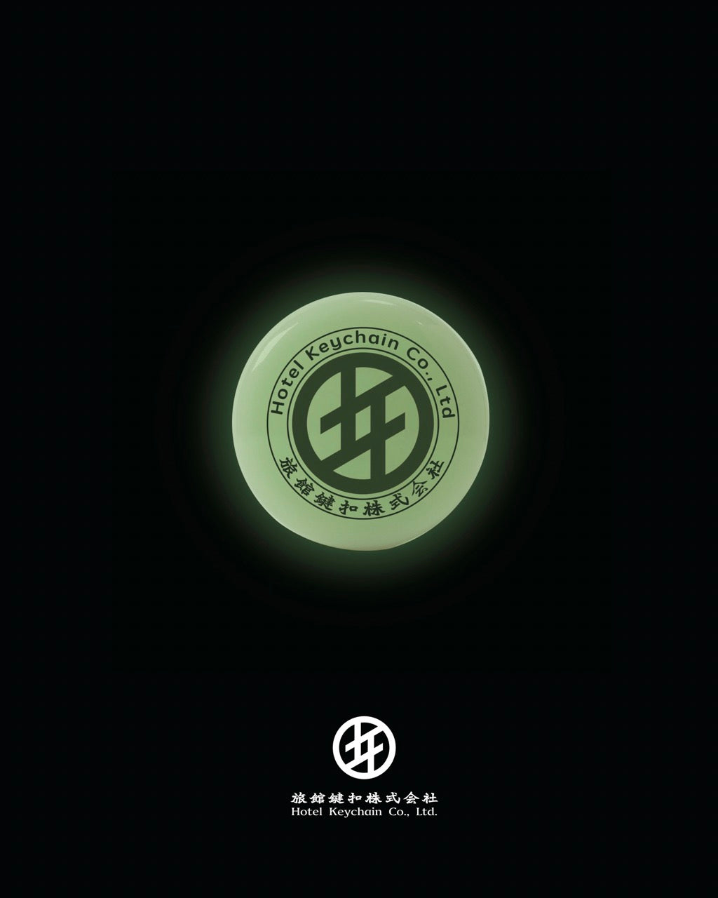 Hotel Keychain x FRESHTHINGS Yoyo Set